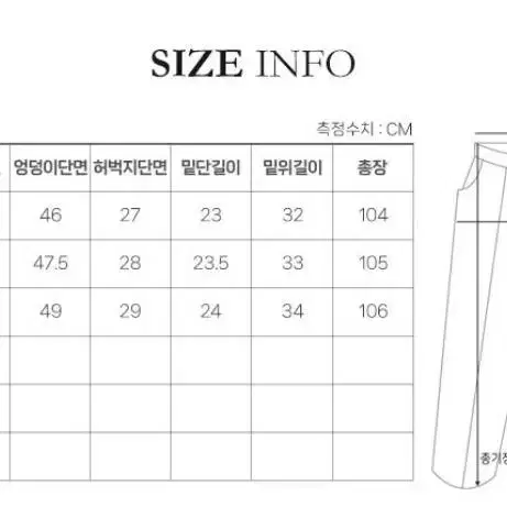 기모 슬랙스 M (새상품)