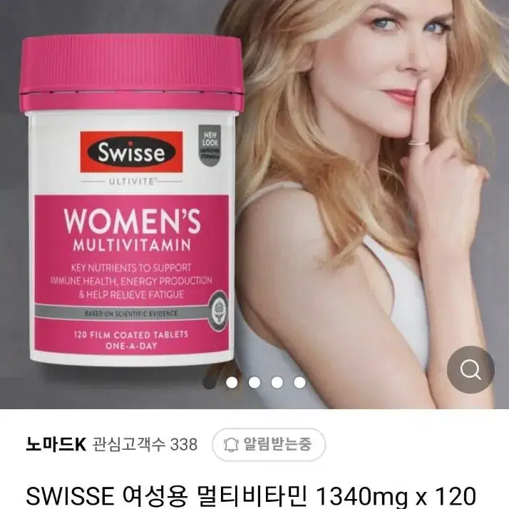 SWISSE 남,여성용 멀티비타민(4개월분)