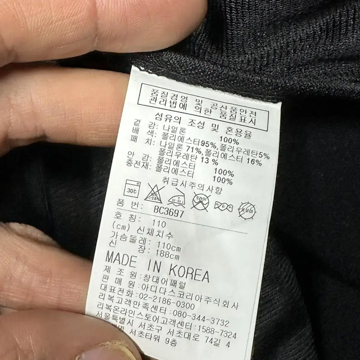 리복 누빔 패딩조끼 2XL