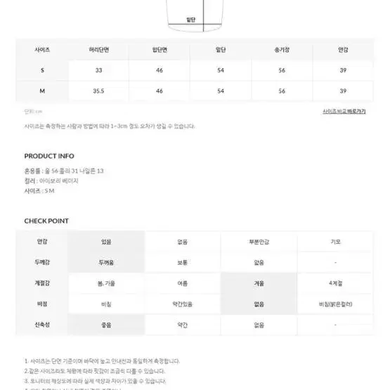 (새상품) 언더비 트루드 울 스커트 s 팝니다