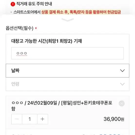 2월9일 나고야 지브리파크 티켓 팜니다