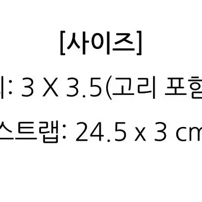 [남녀공용] 구찌 정품 시계 (착샷포함)