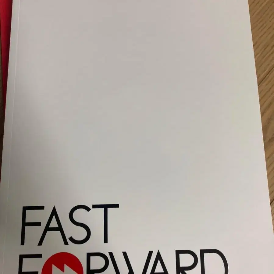 강남대성 컨텐츠 fast forward 판매합니다