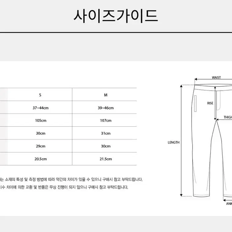 [S] 파아카이브 curve mix pants 커브 믹스 팬츠 블랙