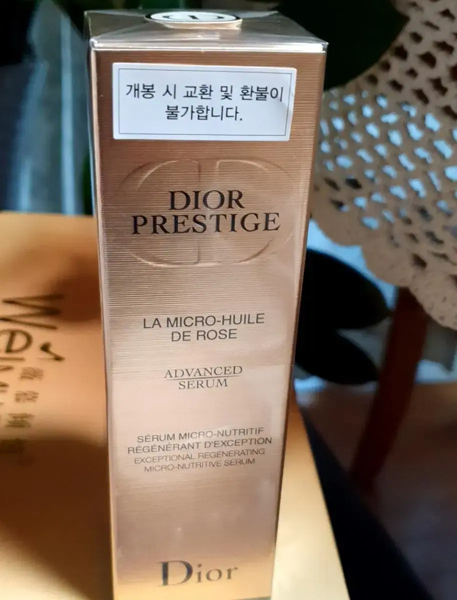 Lowest PriceToday Only new Dior Prestige Rose Serum 75+ Trial