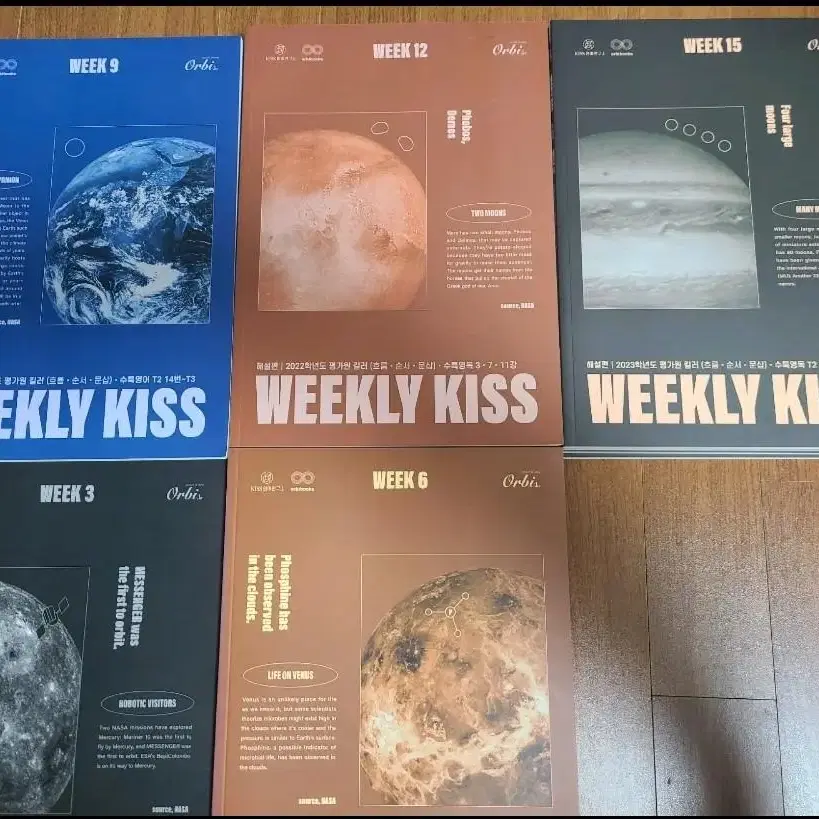 20권 션티 영어주간지 2023학년도 WEEKLY KISS