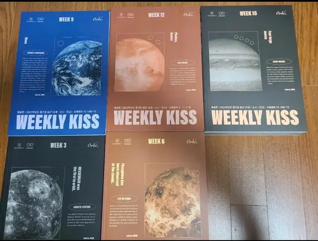 20권 션티 영어주간지 2023학년도 WEEKLY KISS