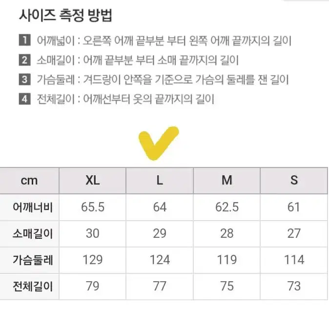 새옷 스파오 오버핏 스트라이프 럭비 반팔 티셔츠 L