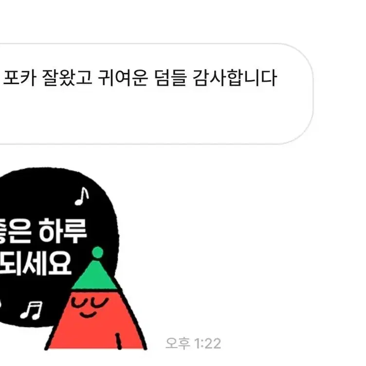 후기 모음