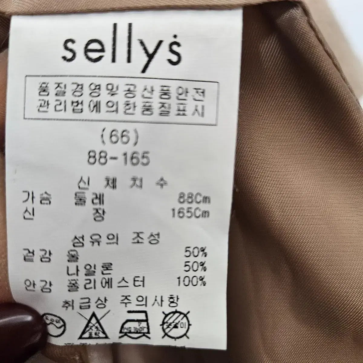 sellys 후드케이프자켓