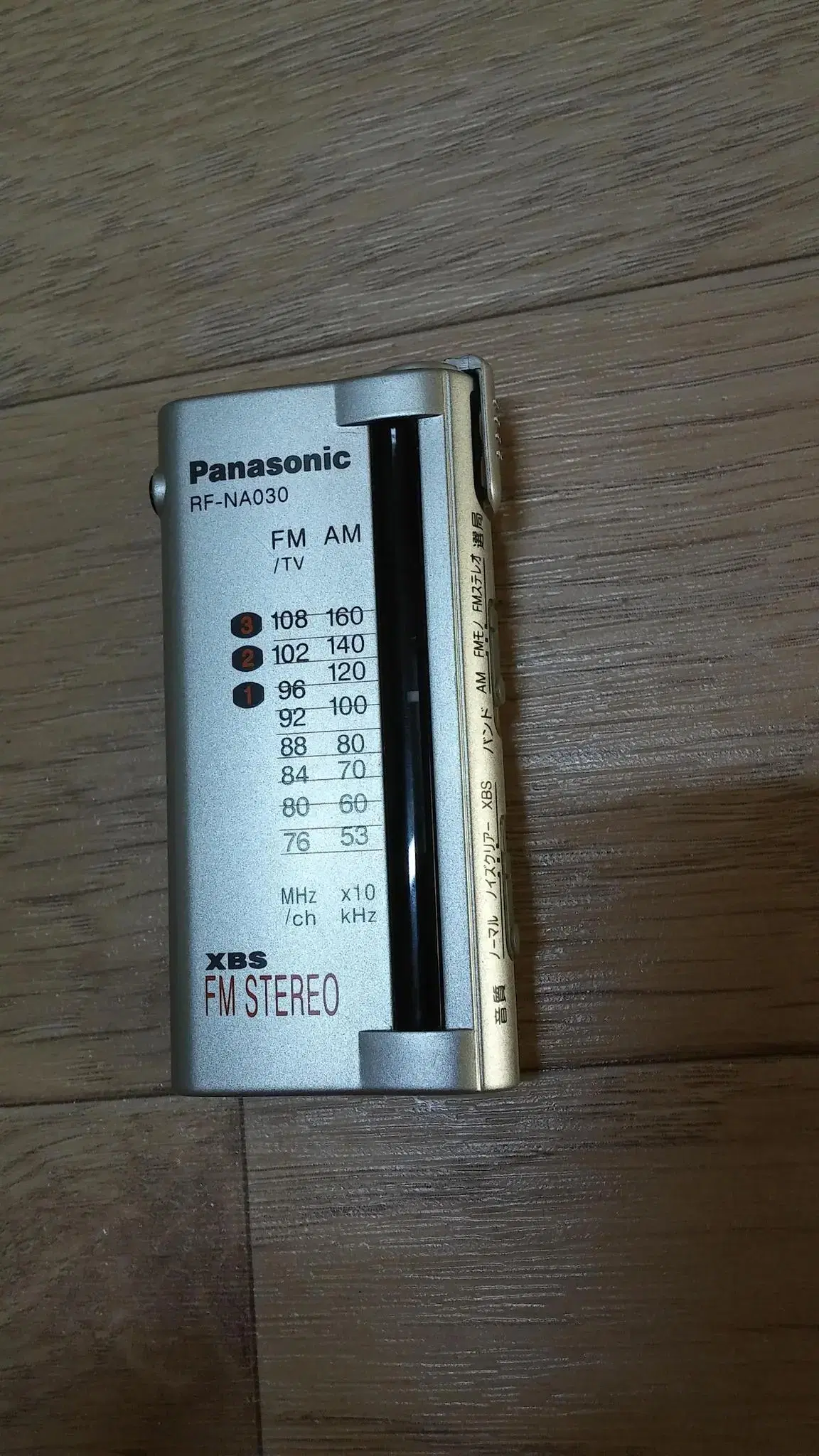 파나소닉Panasonic RF-NA030 스테레오라디오 5만원- 서울강서