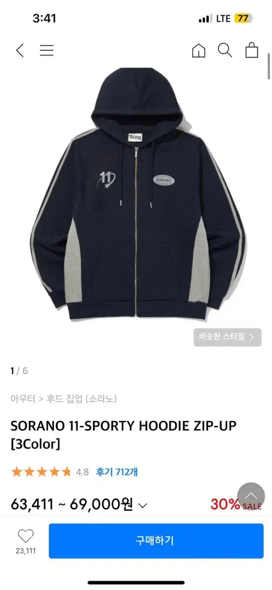 Sorano Hooded Zip Up