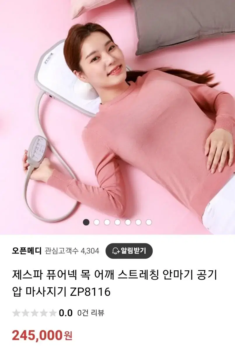 제스파 퓨어넥 목,어깨 마사지기