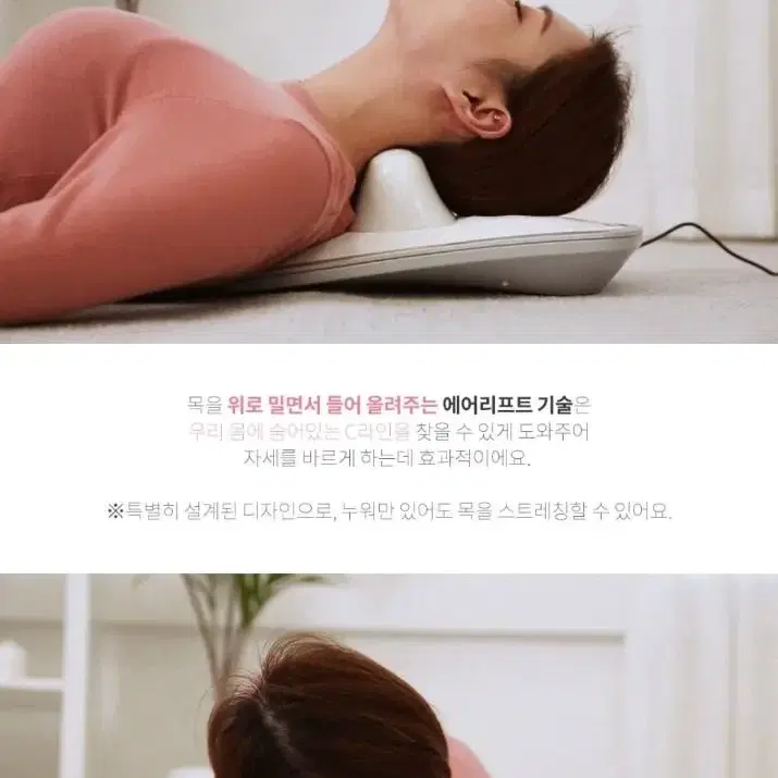 제스파 퓨어넥 목,어깨 마사지기