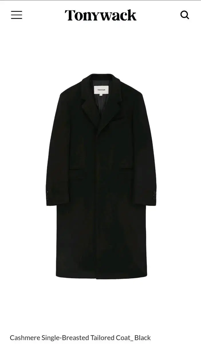 Tony Weck 22FW black single coat XL