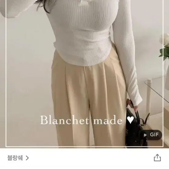 (새상품) 블랑쉐 어딕트 카라 골지티 라이트베이지