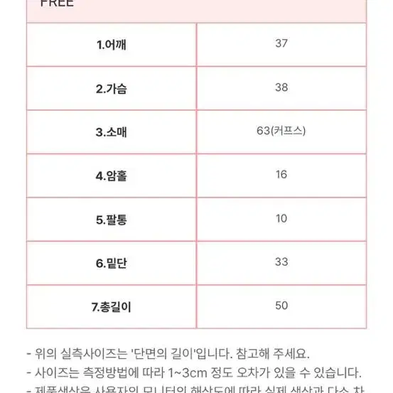 (새상품) 블랑쉐 어딕트 카라 골지티 라이트베이지