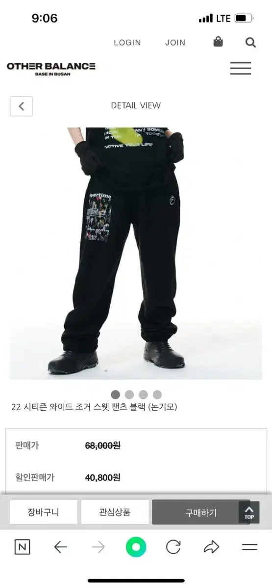 Fevertime Jogger Sweatpants M Black 22Citizen Wide Jogger Sweatpants