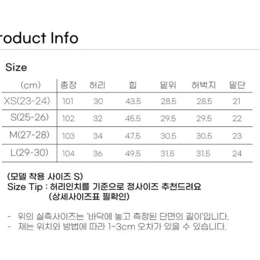 에이블리 와이드 데님 팬츠