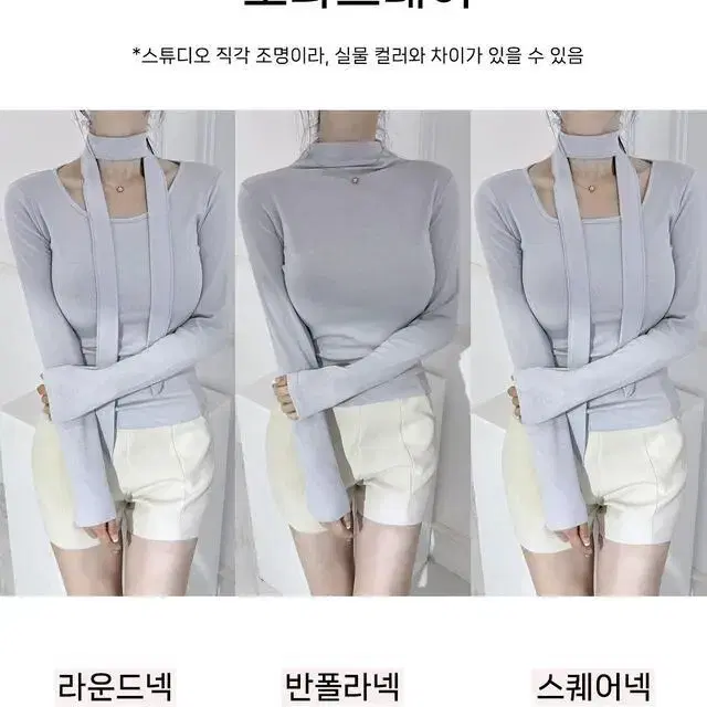 새상품 메이윤 속기모 라운드넥 머플러셋 소라그레이