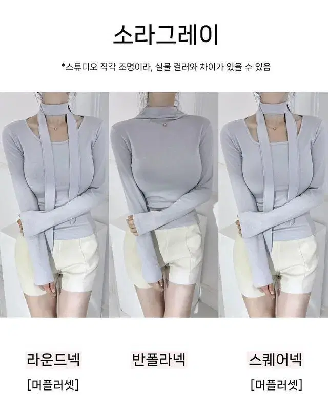 새상품 메이윤 속기모 라운드넥 머플러셋 소라그레이