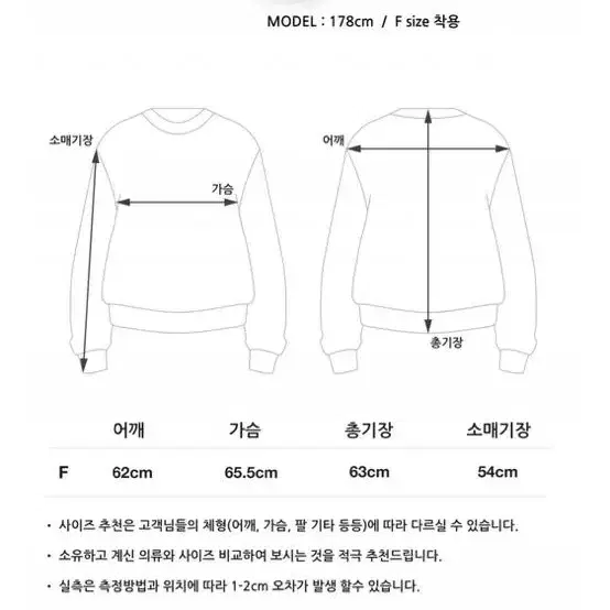 MNGU엠엔지유 우먼 맨투맨 프린트 스웻 셔츠 라이트-그레이