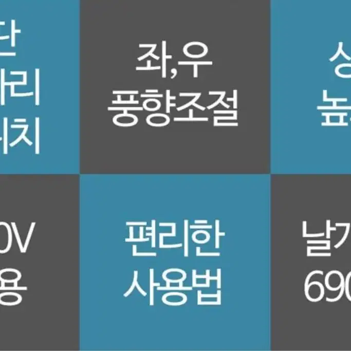 [신품]신지남 27인치 스탠드 SGN-2700 공업 산업 선풍기