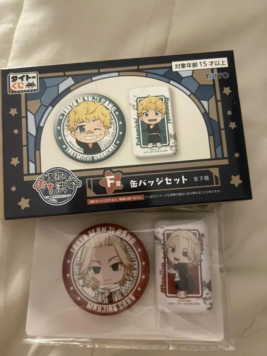 Toriben Ichiban Kuji F-san Mikey Canbadge