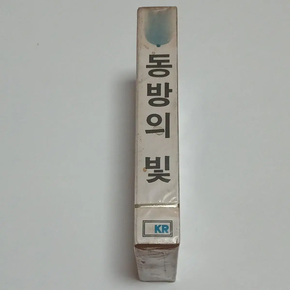 (가요 카세트) 동방의 빛 카세트 테이프