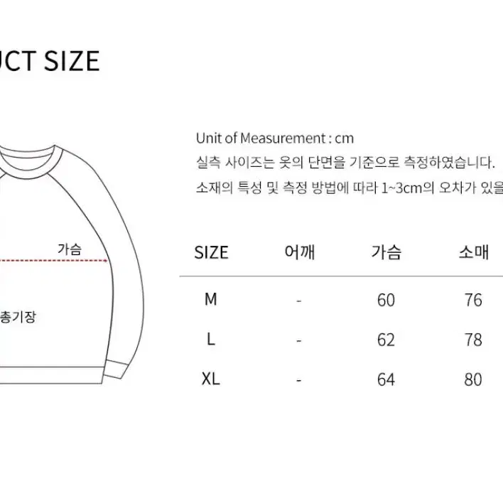 엘빈클로 네이비 M사이즈 맨투맨