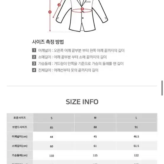 로엠 빅카라캐시블랜디드 핸메 코트