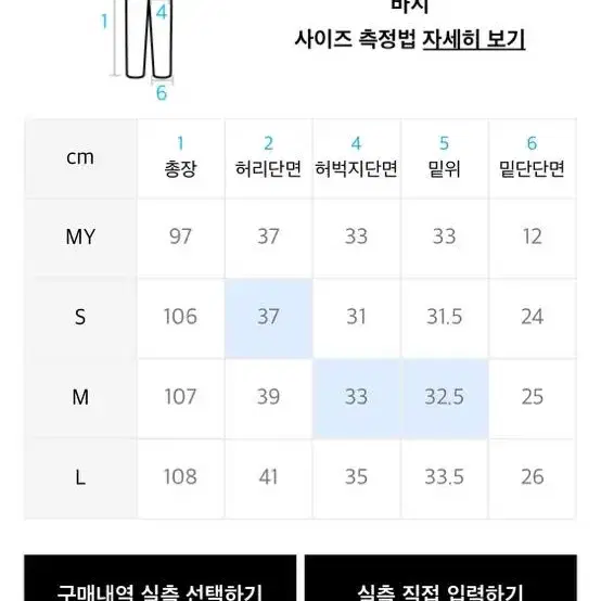 (s) 비얼디드키드 코튼 실루엣 팬츠 에크루