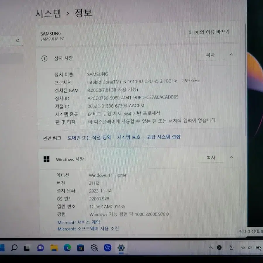 갤럭시 이온북 NT950XCJ 15인치 노트북 판매