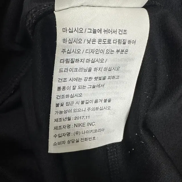 나이키 스우시 드라이핏 기능성 트레이닝 바지 레깅스 (L)