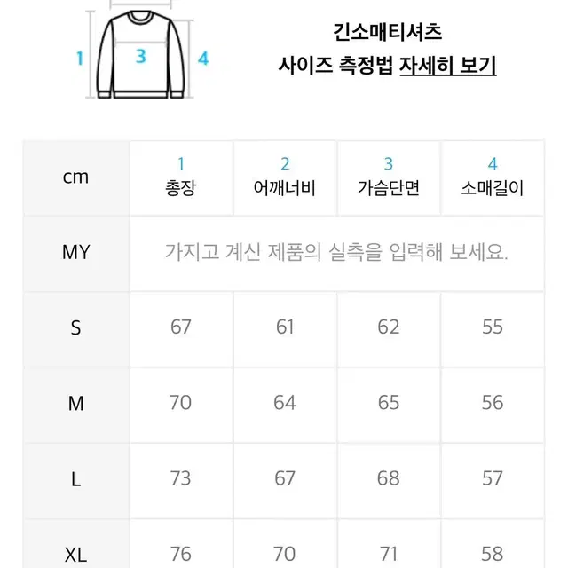 슬오우애시드 스웨트셔츠 s (웜그레이)(무료배송)