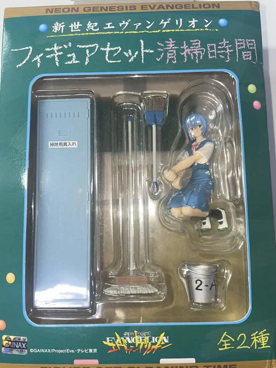 Half-priced Delivery)Evangelion Ayanami lay Cleaning Time Classic Figures