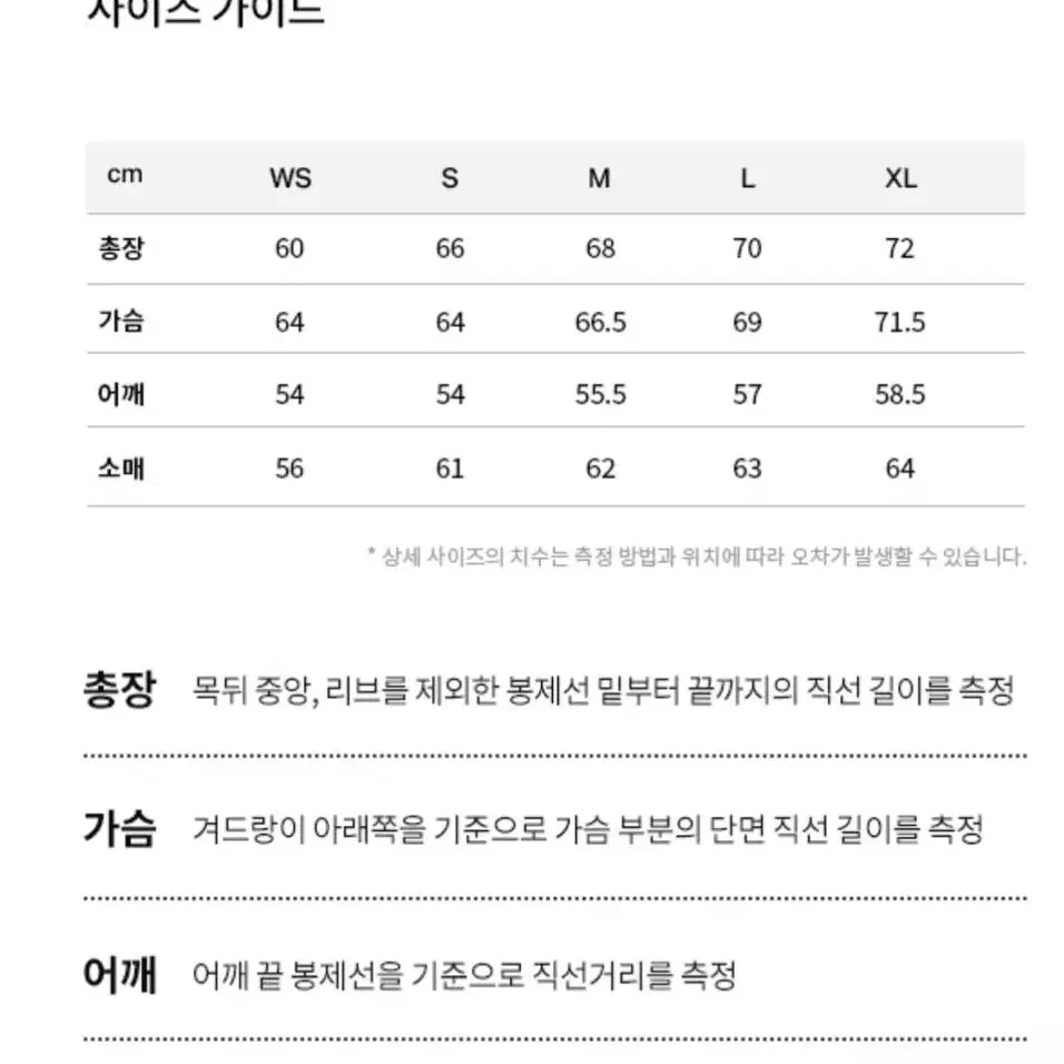 커버낫 RDS 리버시블 숏 푸퍼 패딩 그레이 S사이즈