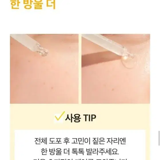 넘버즈인 5번 글루타치온C 흔적 앰플 30ml 1개