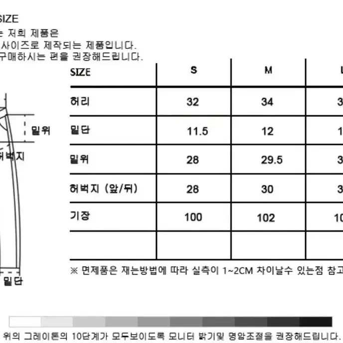 퍼스널팩 조거 스웨트 팬츠