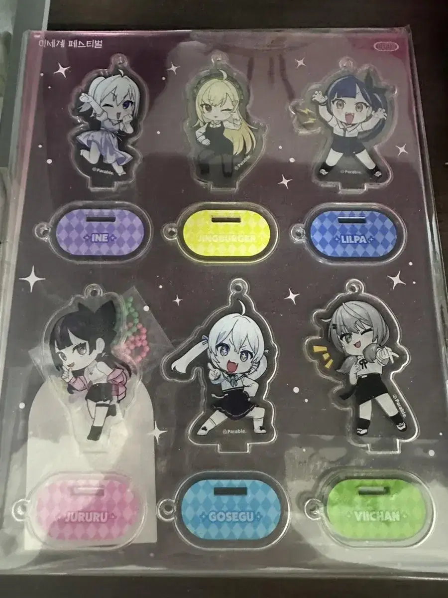 ISEGYE IDOL acrylic keyring