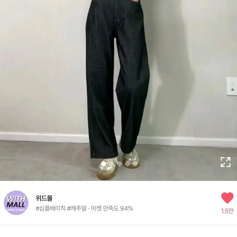 블랙생지 와이드 데님 팬츠 (3XL) 판매합니다