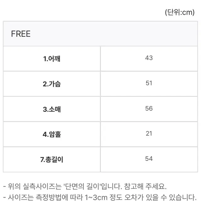 알파카 토글 가디건 (새상품)