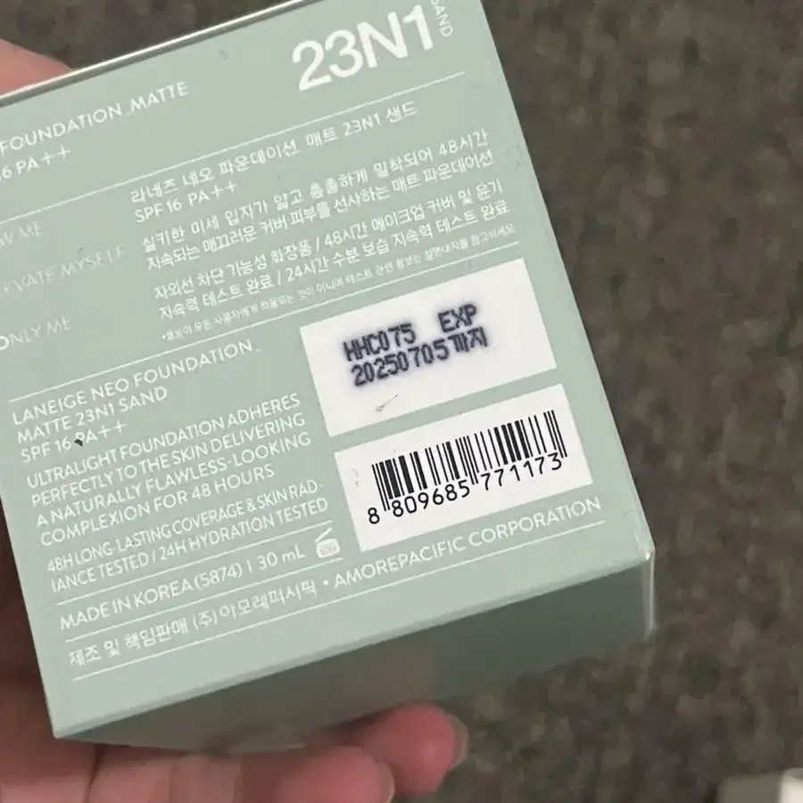 라네즈 네오 파운데이션 23N1 매트 샌드 30ml