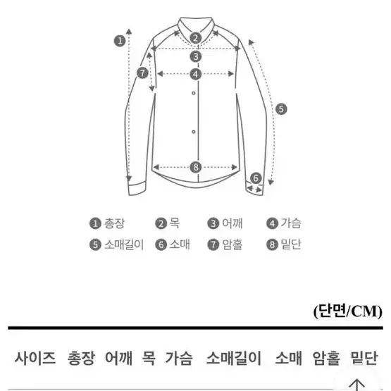 23640->9000 브랜디 옷 포켓 반팔 핀턱 크롭 셔츠 여자 소라