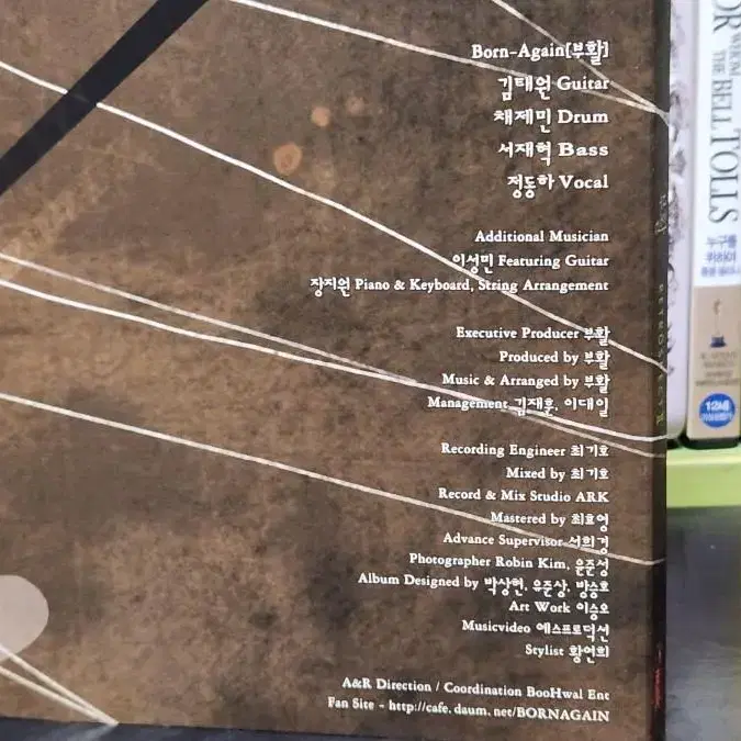 부활 12집 CD part2 25주년 기념앨범 홍보용 미사용