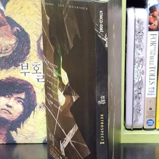 부활 12집 CD part2 25주년 기념앨범 홍보용 미사용