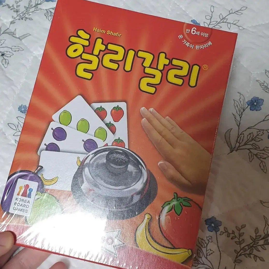 할리갈리 오리지널 새상품