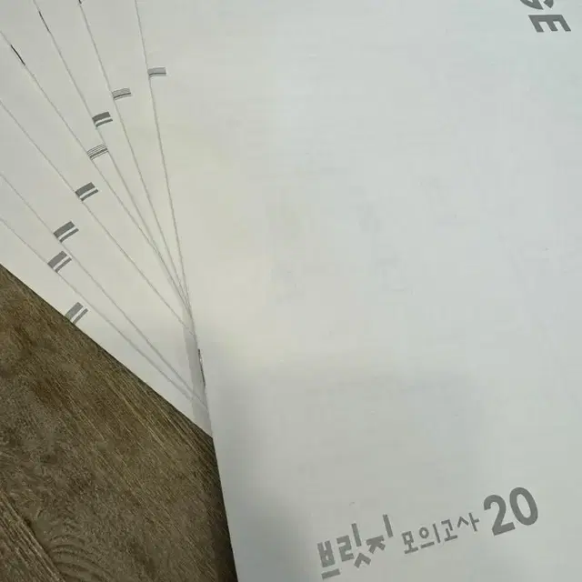 시대인재 2024 브릿지 화학1