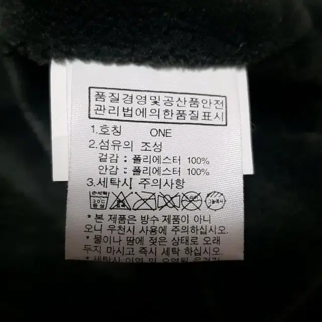 노스페이스 반다비 성인털모자 Free