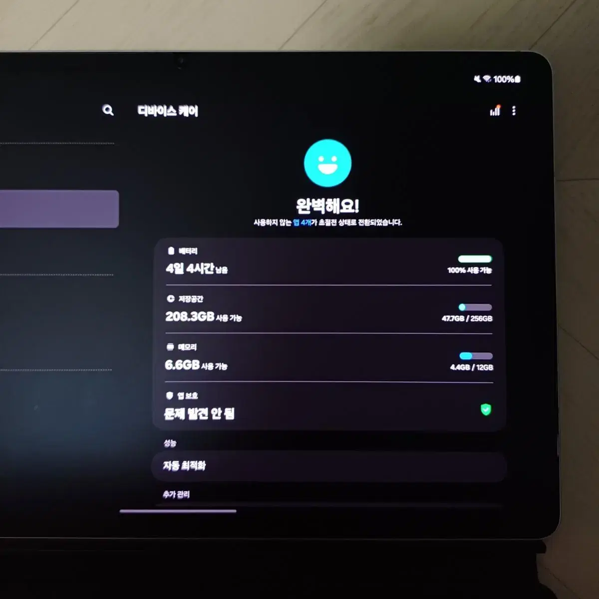 갤럭시탭 s8+ 플러스 256 + 정품 키보드 북 커버